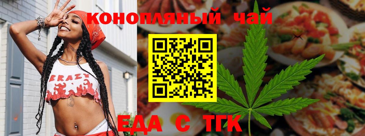 Canna-Cookies конопля Кондопога