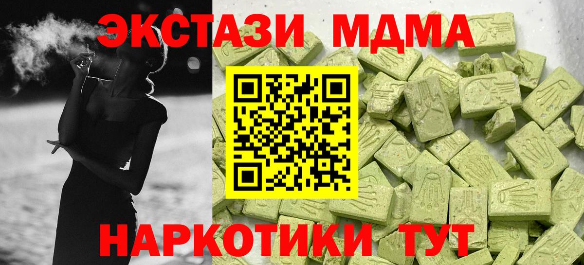 ЭКСТАЗИ 99% Кондопога