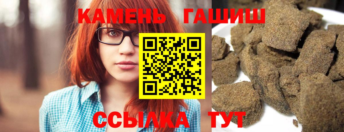 Гашиш  ГАШ ice o lator  Вход с VPN  Кондопога  ГАШИШ индика сатива 