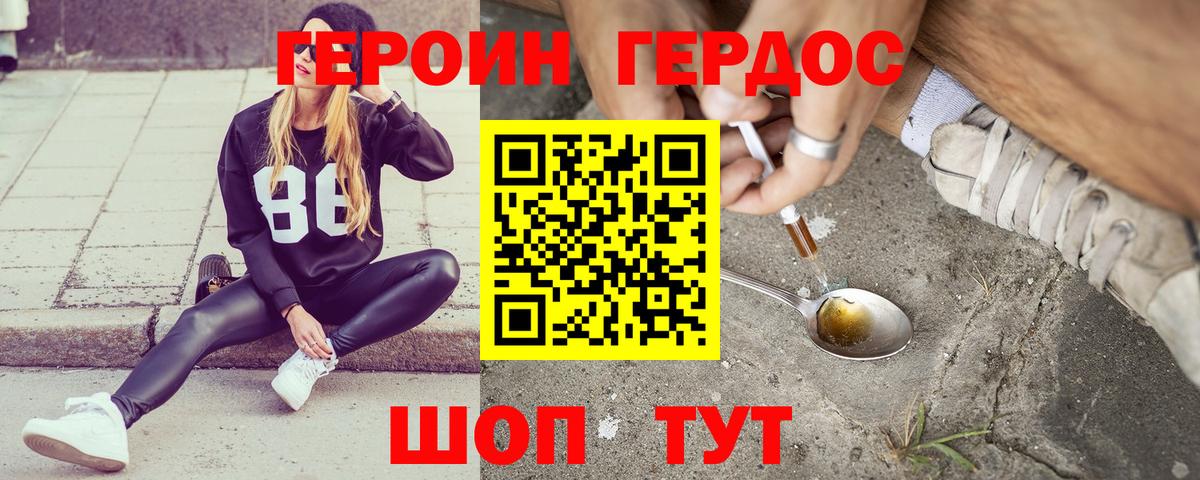 ГЕРОИН гречка Кондопога