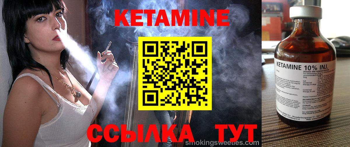 КЕТАМИН ketamine  Кетамин ketamine  Вход с VPN  Кондопога 