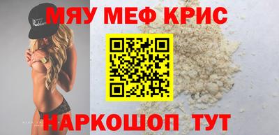 молекула духа Бугуруслан