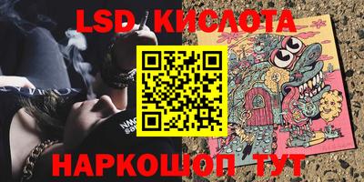 ПСИЛОЦИБИНОВЫЕ ГРИБЫ Будённовск
