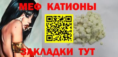 молекула духа Бугуруслан