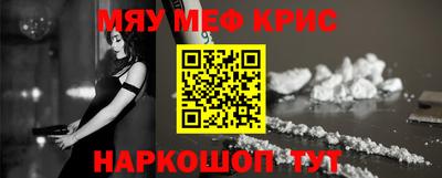 ПСИЛОЦИБИНОВЫЕ ГРИБЫ Будённовск