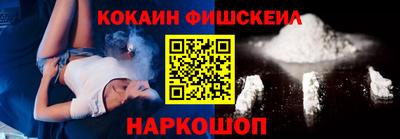 молекула духа Бугуруслан