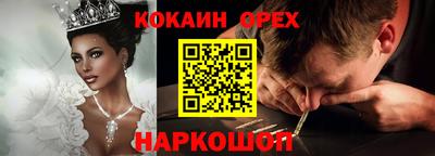ПСИЛОЦИБИНОВЫЕ ГРИБЫ Будённовск