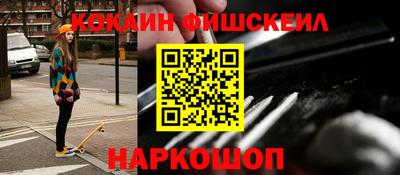 ПСИЛОЦИБИНОВЫЕ ГРИБЫ Будённовск