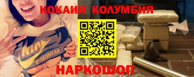 ПСИЛОЦИБИНОВЫЕ ГРИБЫ Будённовск