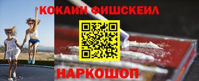 ПСИЛОЦИБИНОВЫЕ ГРИБЫ Будённовск