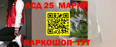 ПСИЛОЦИБИНОВЫЕ ГРИБЫ Будённовск