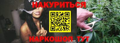каннабис Бузулук