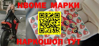 молекула духа Бугуруслан