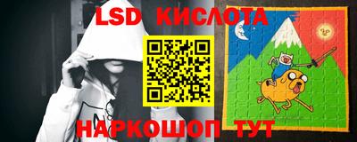 каннабис Бузулук