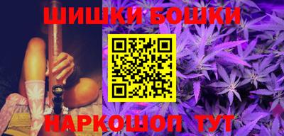 молекула духа Бугуруслан