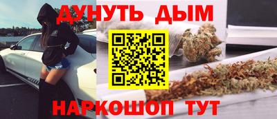 молекула духа Бугуруслан