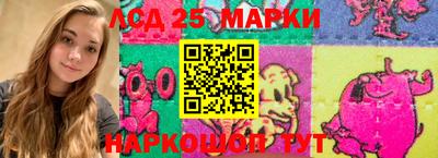 молекула духа Бугуруслан