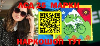 молекула духа Бугуруслан