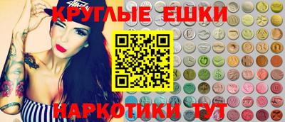 ПСИЛОЦИБИНОВЫЕ ГРИБЫ Будённовск