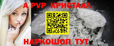 молекула духа Бугуруслан