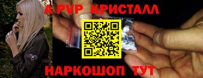 молекула духа Бугуруслан