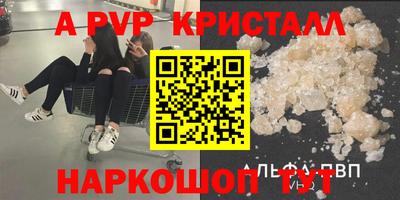 молекула духа Бугуруслан