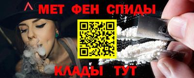 молекула духа Бугуруслан