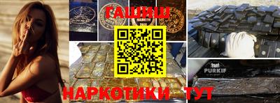 каннабис Бузулук
