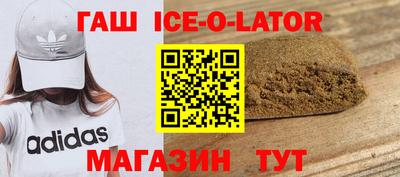 молекула духа Бугуруслан