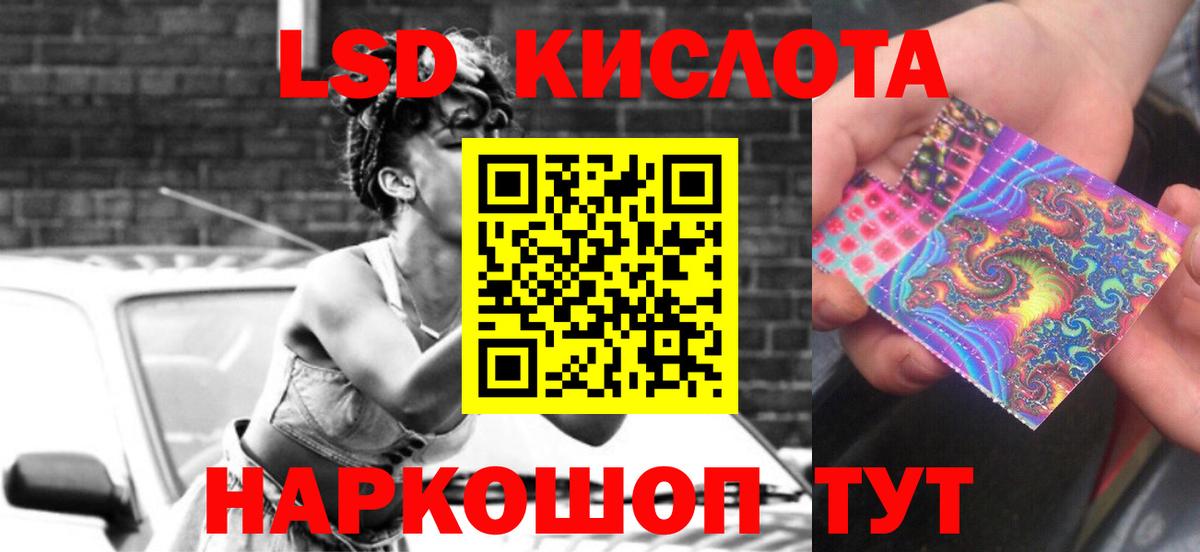 Лсд 25 экстази кислота Кондопога