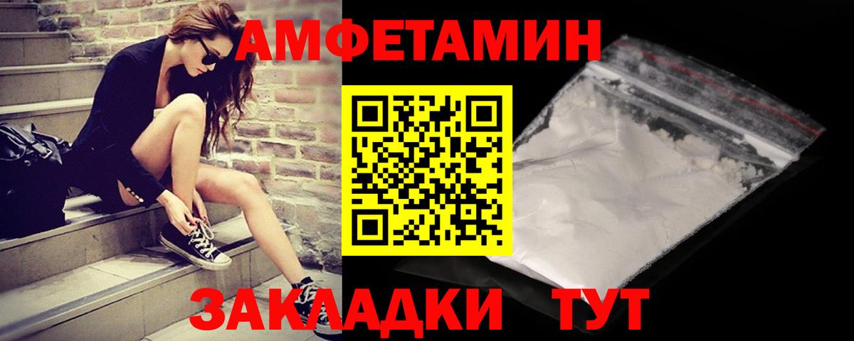 Первитин кристалл Кондопога