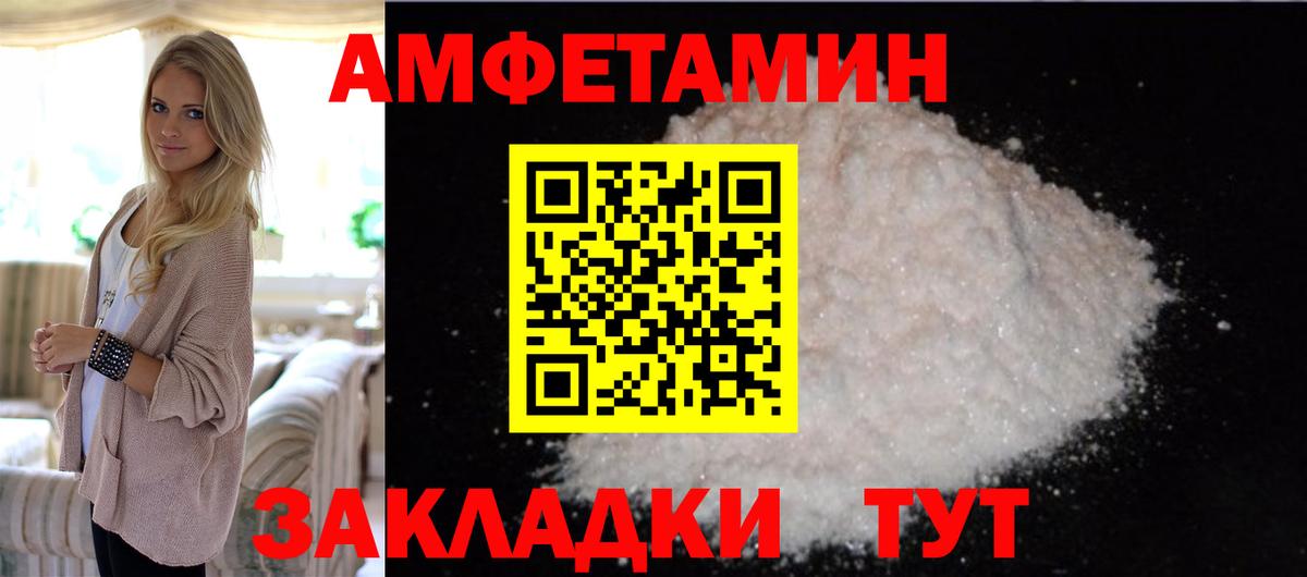 Первитин витя  Первитин витя  Вход с VPN  Кондопога 