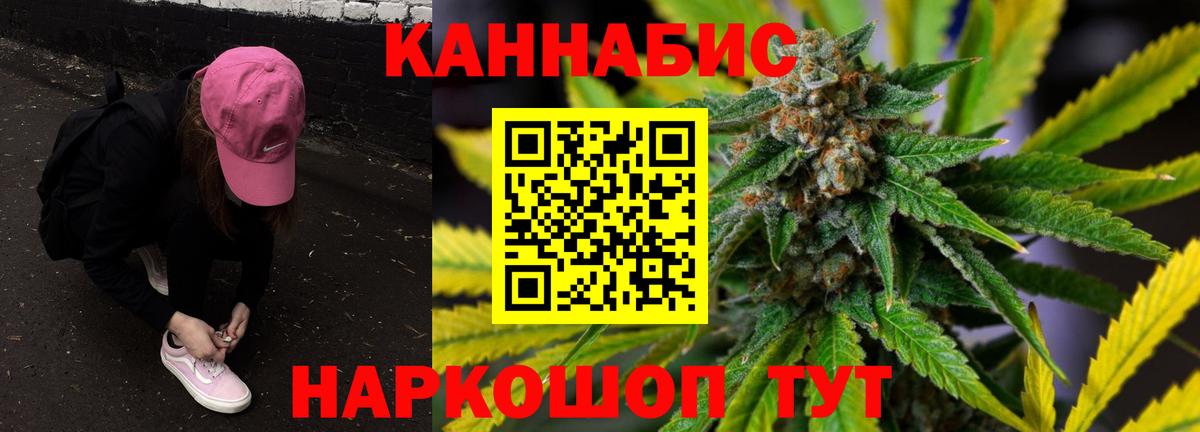 Канабис планчик  Бошки марихуана SATIVA & INDICA  Кондопога  Каннабис AK-47  Вход с VPN 