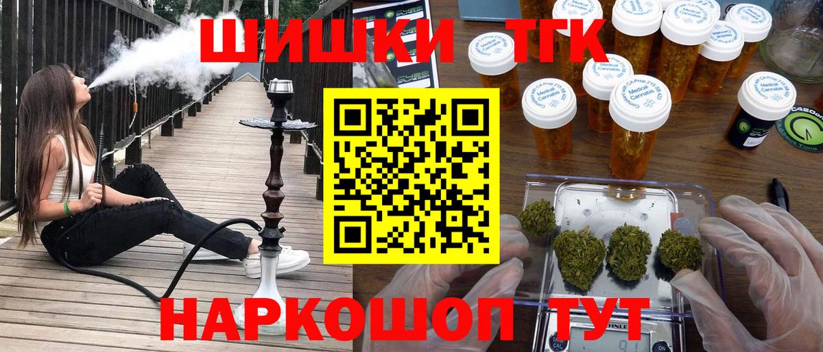 Конопля планчик Кондопога